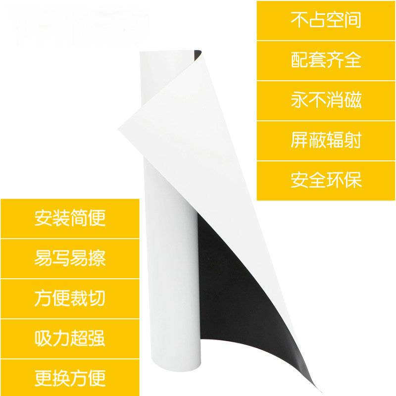 涂鴉教學(xué)辦公會(huì )議室寫(xiě)字板鐵性軟白板